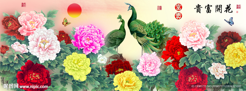 花开富贵牡丹孔雀十字绣无框画
