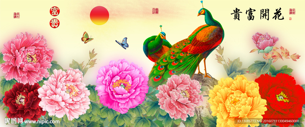 花开富贵牡丹孔雀十字绣无框画