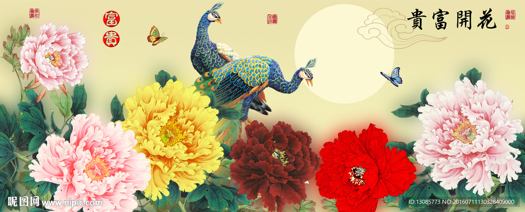 花开富贵牡丹孔雀十字绣无框画