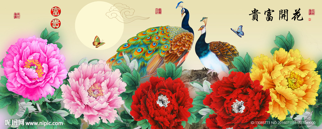 花开富贵牡丹孔雀十字绣无框画
