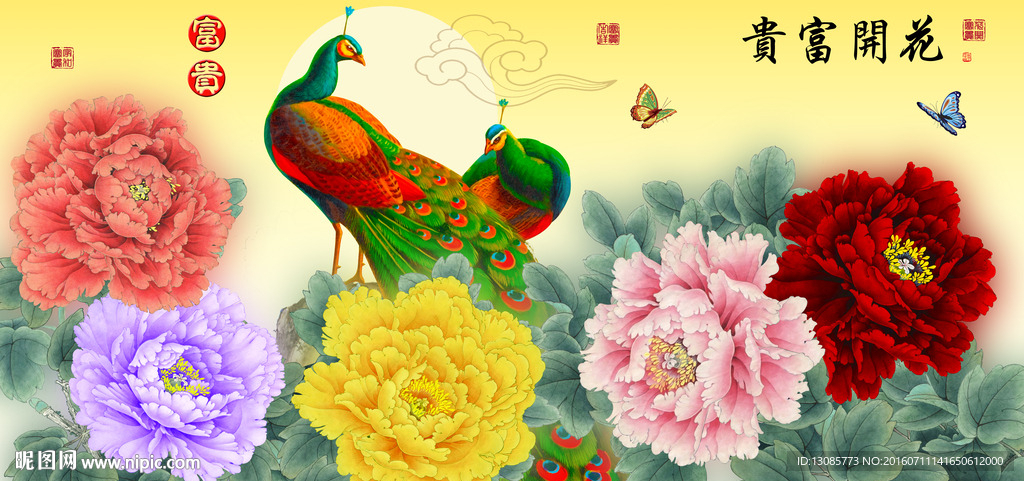 花开富贵牡丹孔雀十字绣无框画