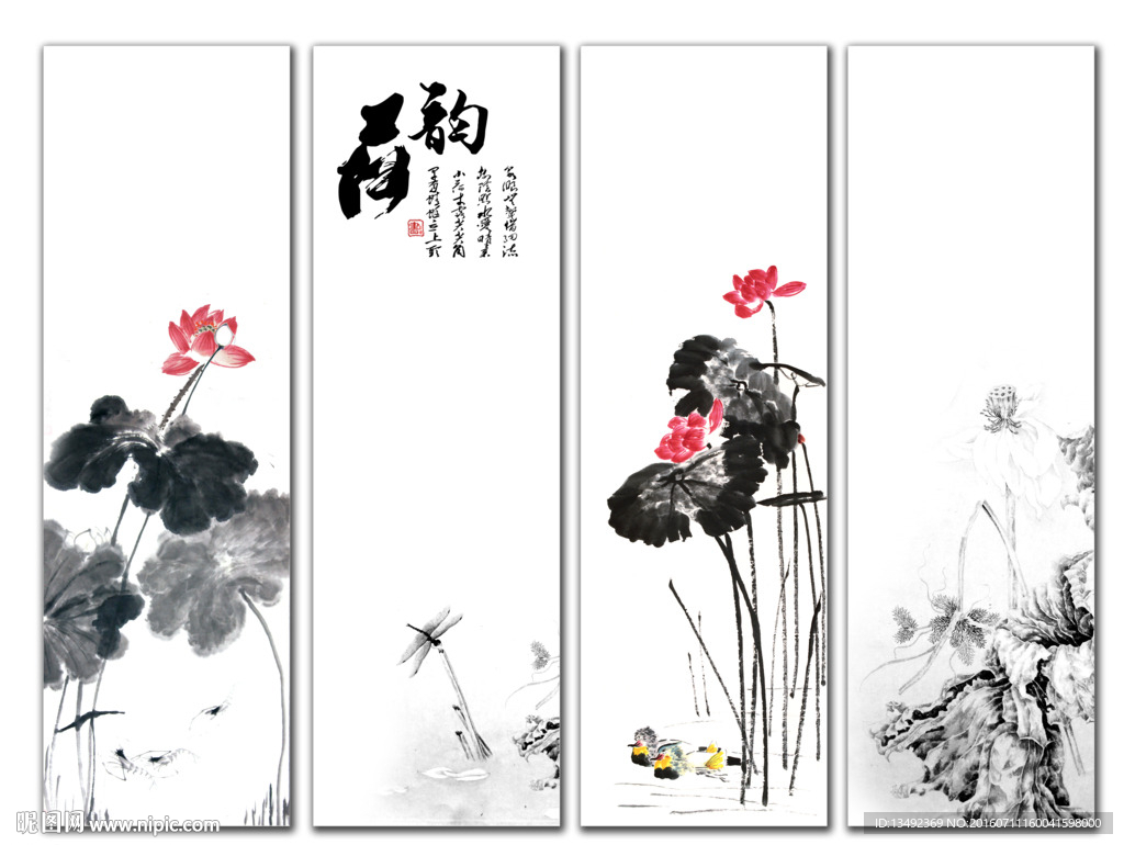 国画荷花