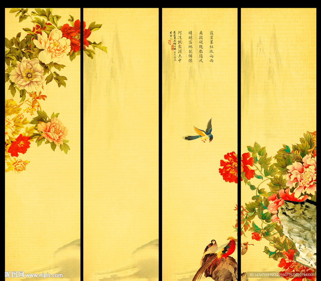 国画牡丹