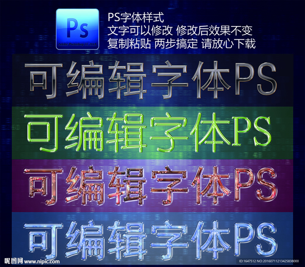 字体设计