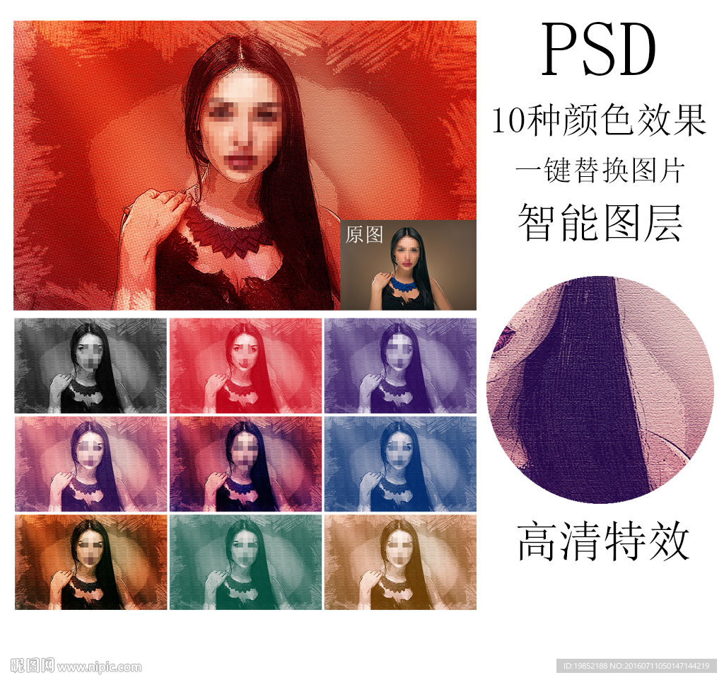 水彩描绘特效