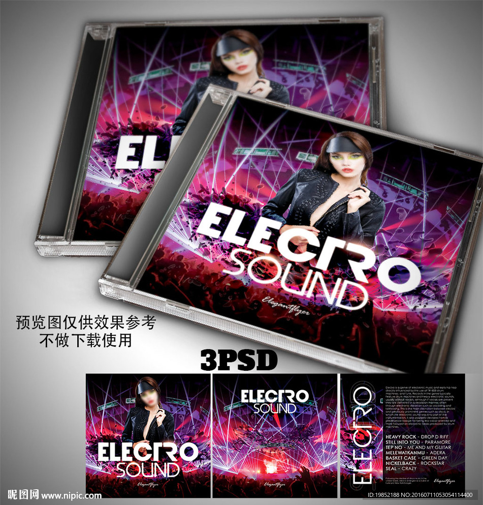 DJ音乐CD封面设计模板