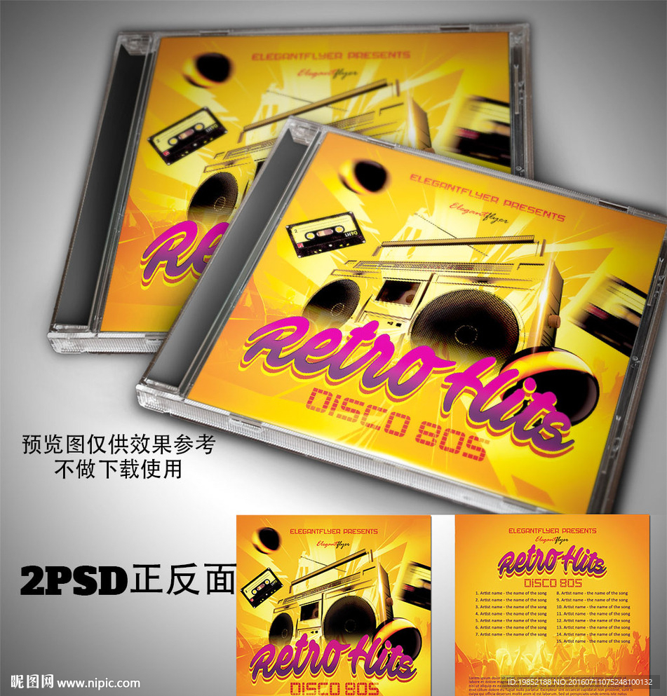 复古音乐CD光盘封面设计