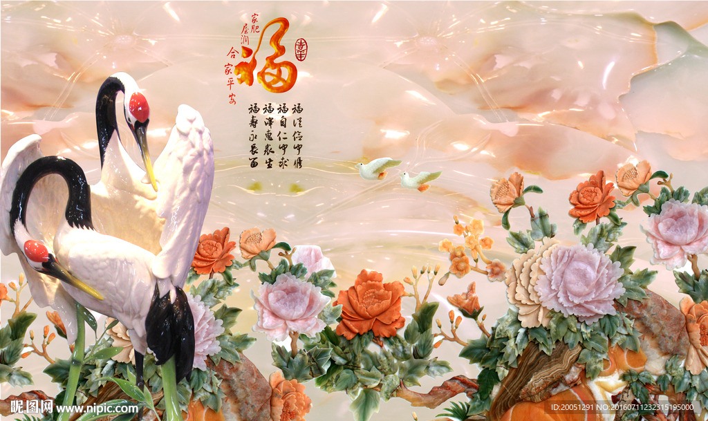 3d玉雕背景墙