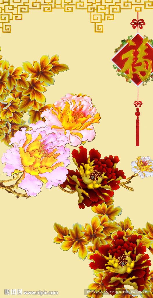 彩雕玄关