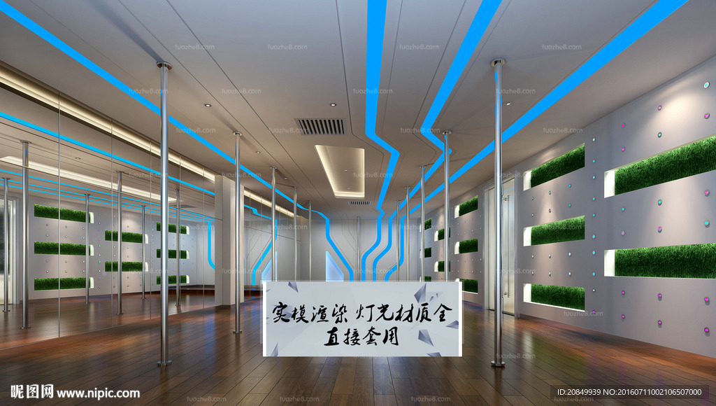舞蹈房