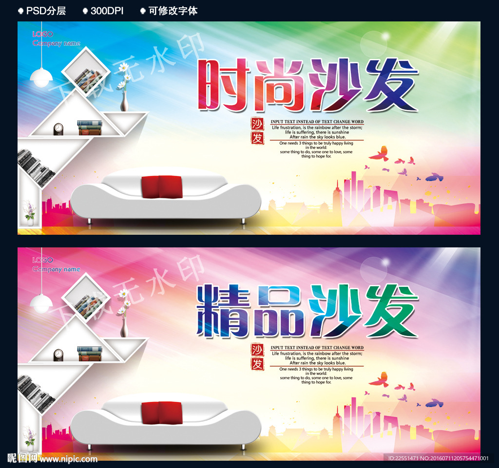 沙发