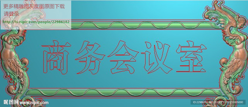 标牌边框镜框精雕图