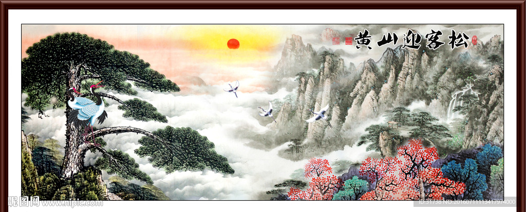 迎客松