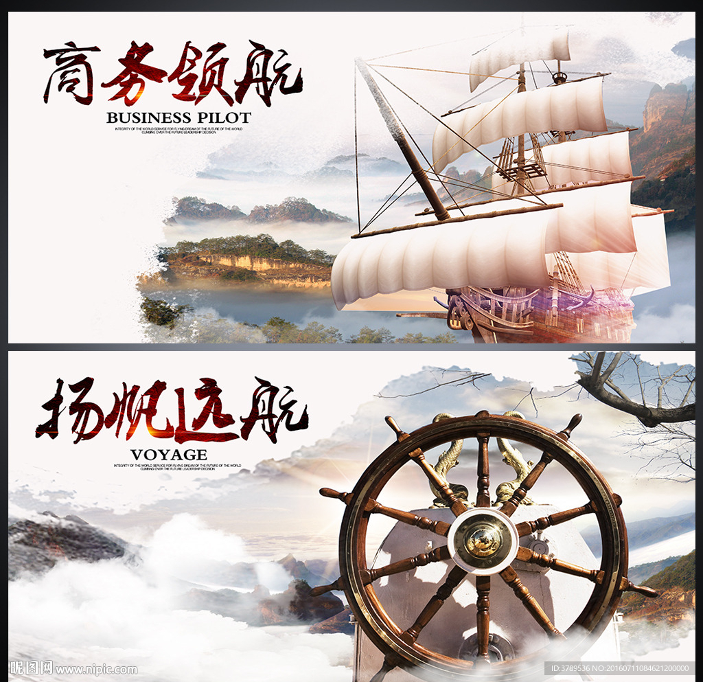招商手册