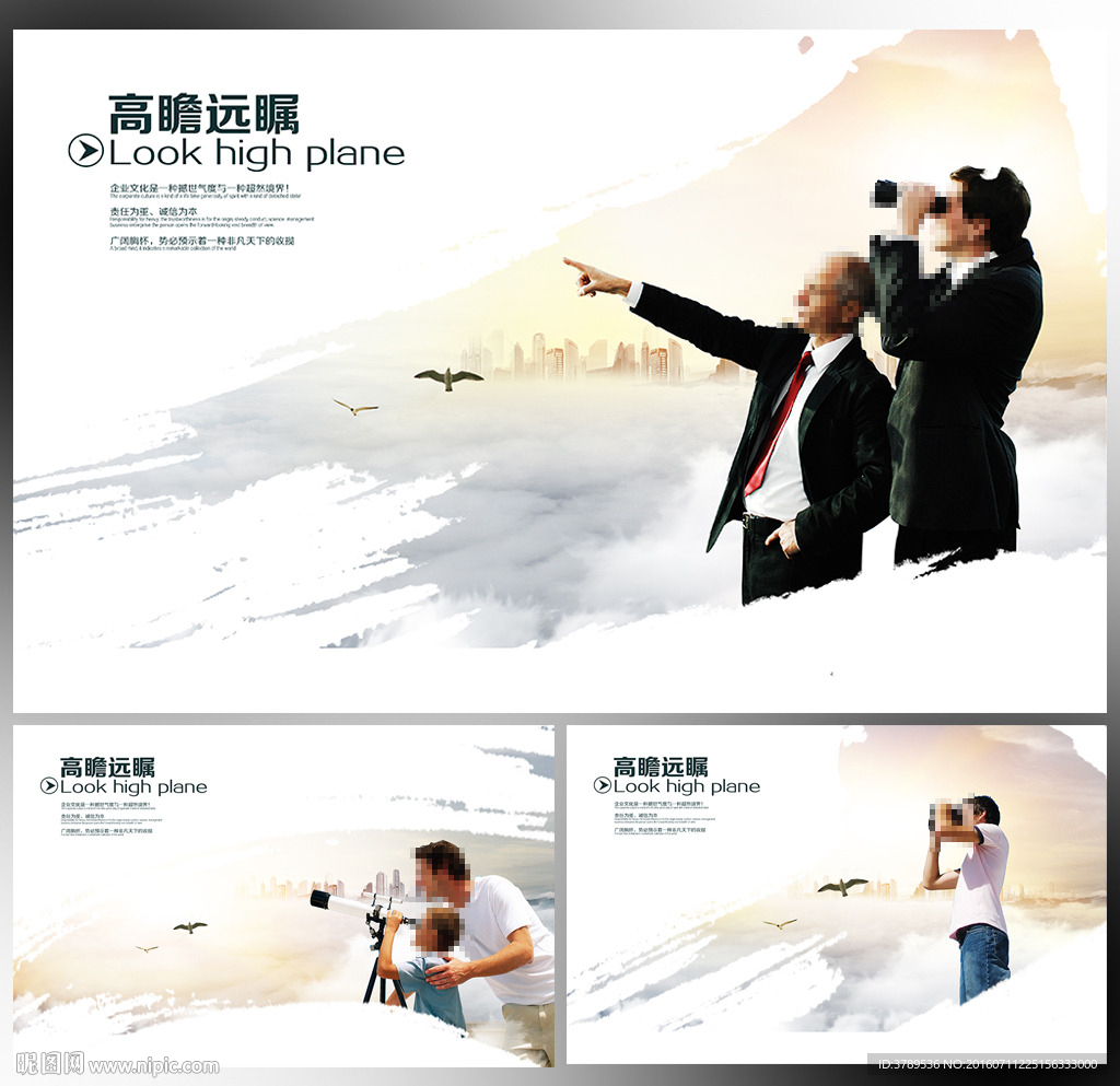 未来展望