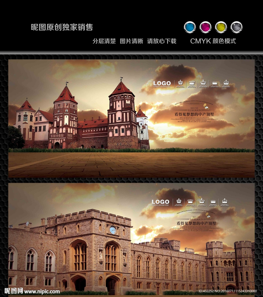 欧式建筑