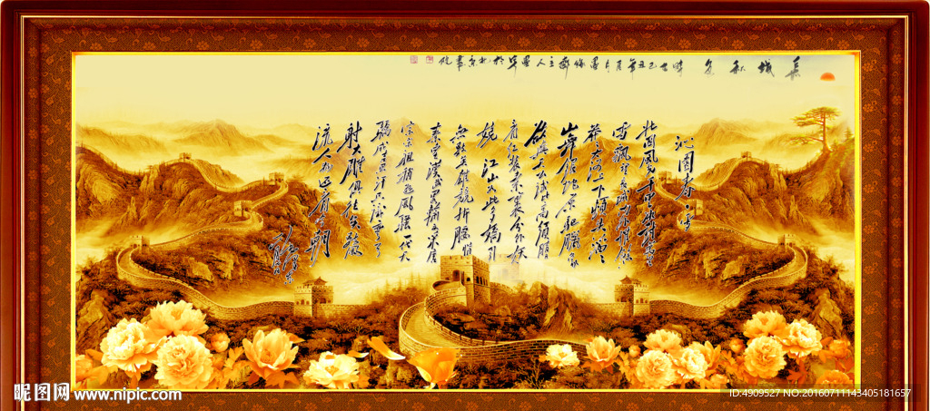 油画风景