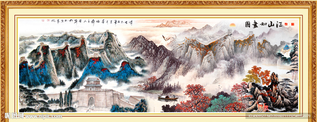山水画
