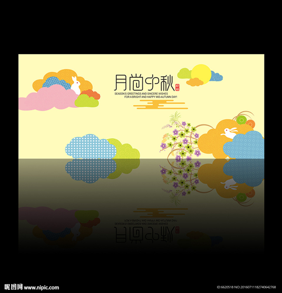 时尚背景 科技展板 会议展板
