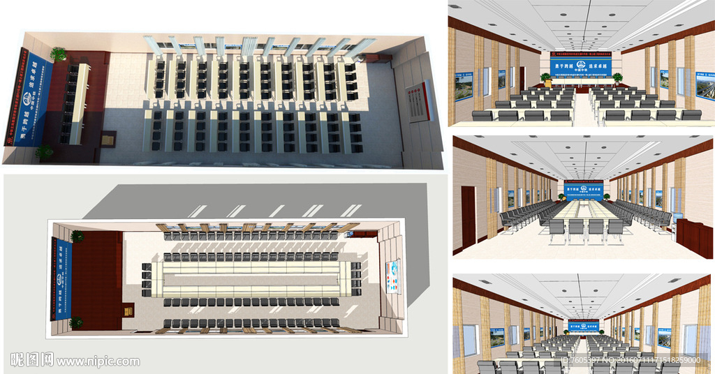 企业公司项目功能会厅会议室模型