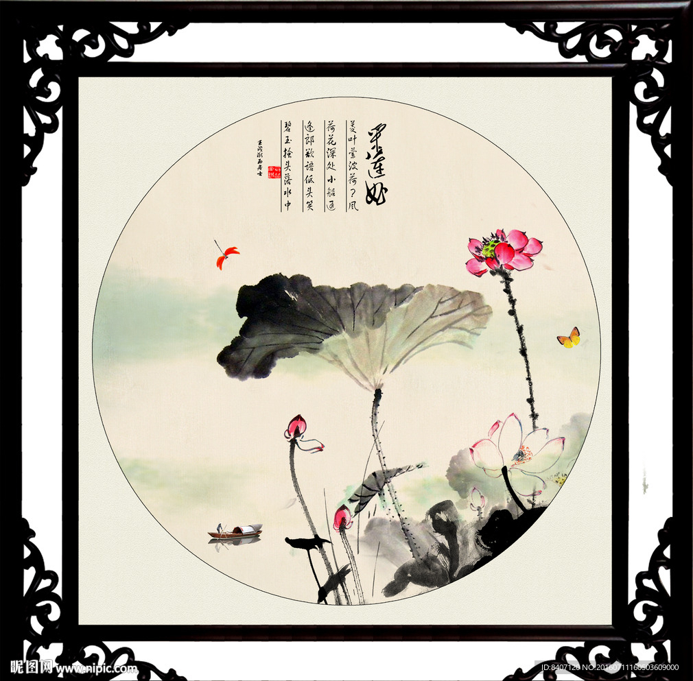 水墨荷花