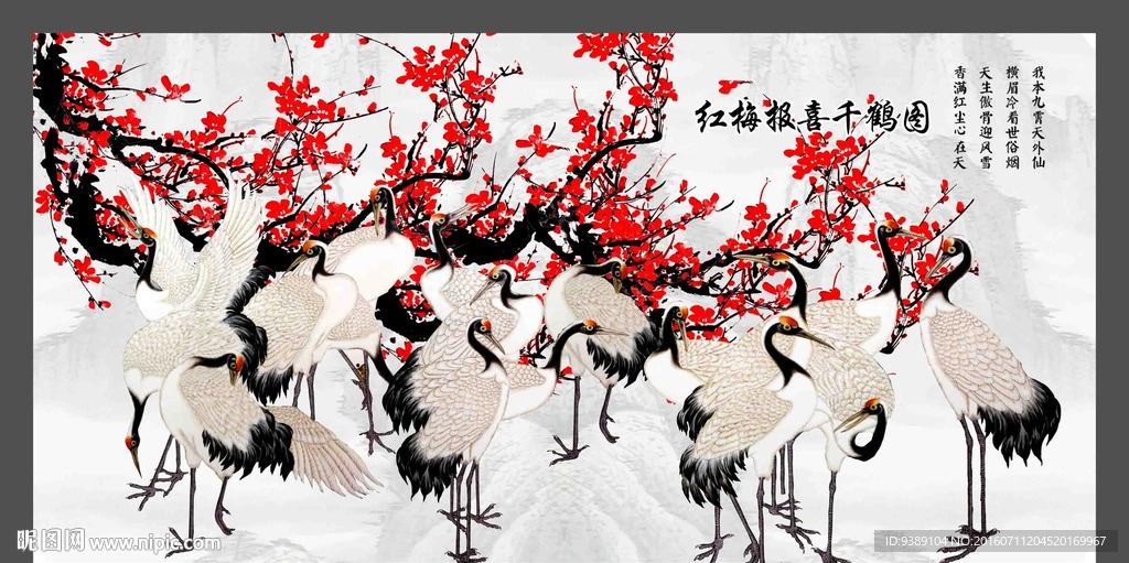 百鹤图