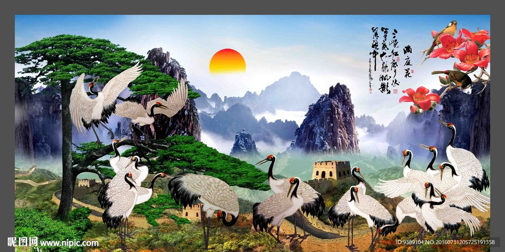 松鹤延年