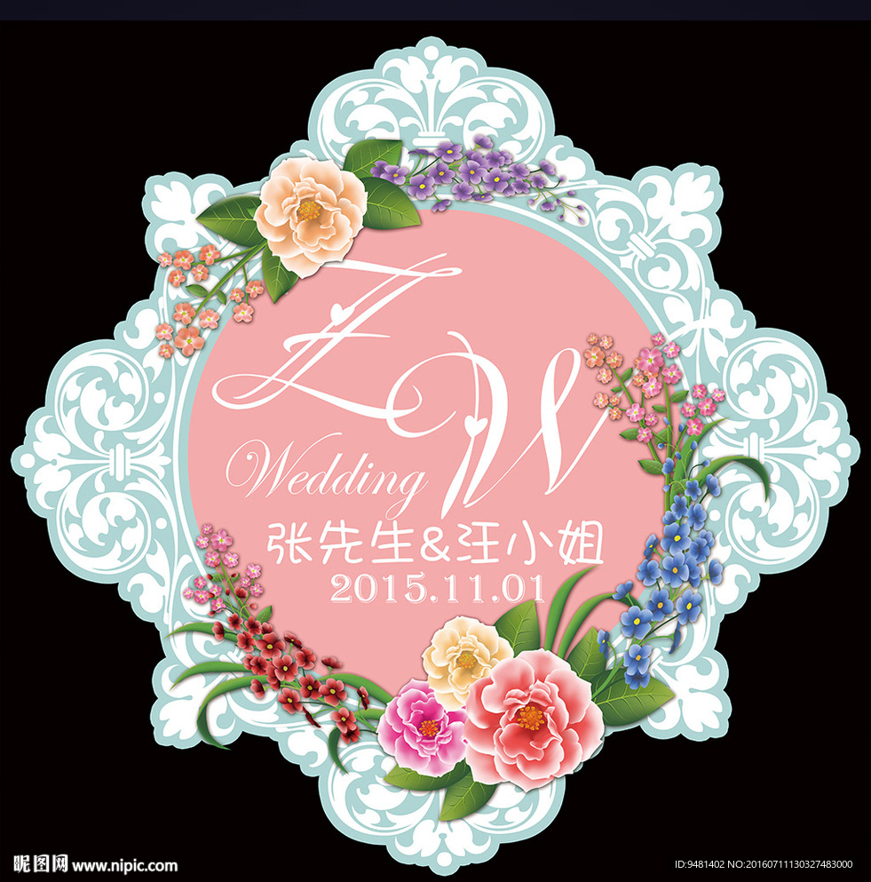 欧式碎花婚礼logo设计