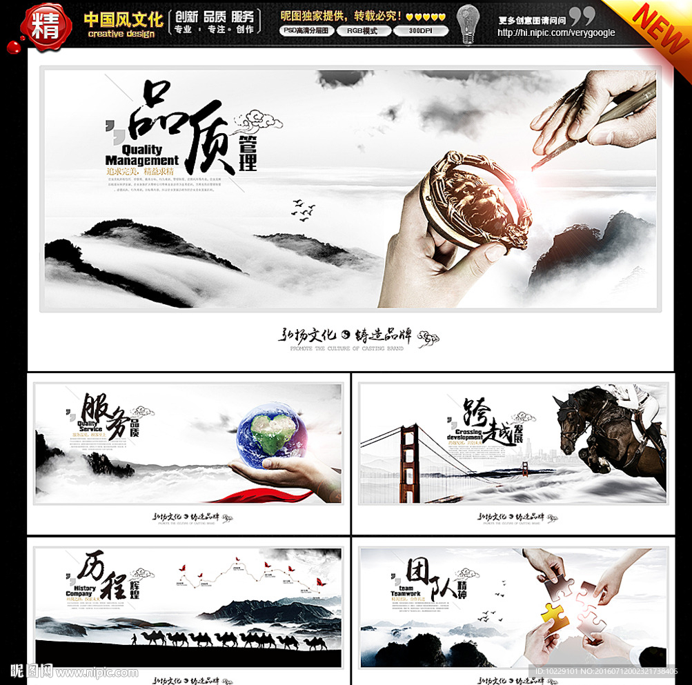 企业文化标语