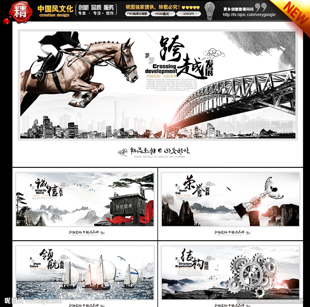 企业文化