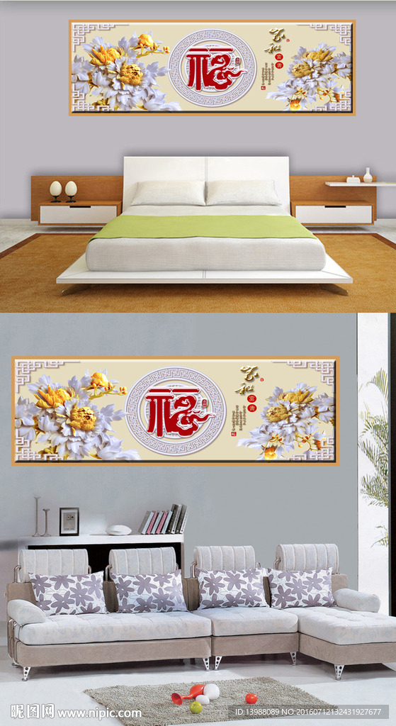 无框画 装饰画