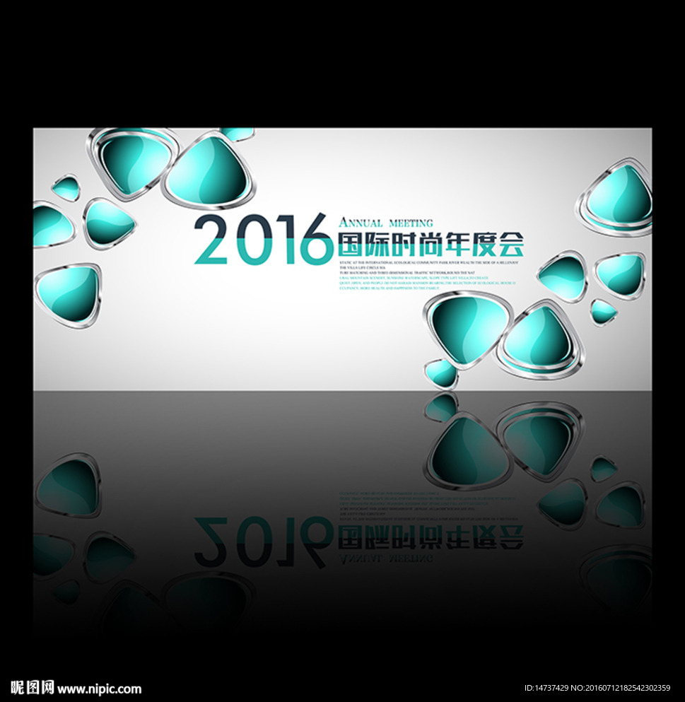 时尚背景 彩色背板 高档背景板