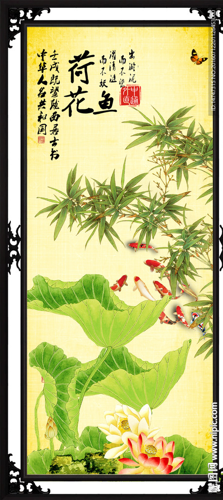 竖幅荷花