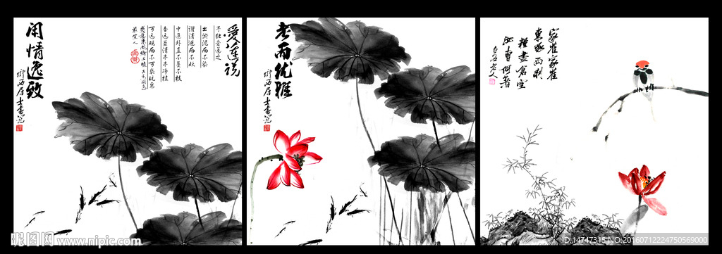 无框画荷花