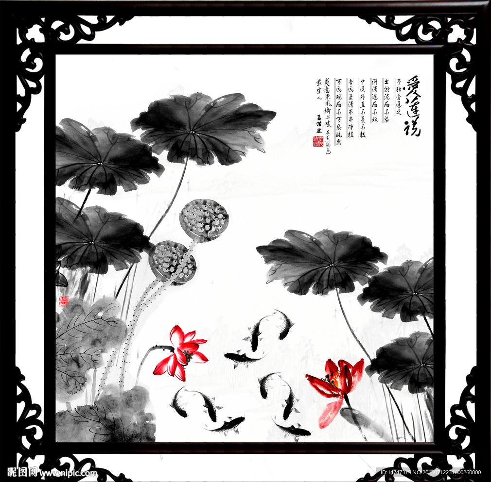 水墨装饰画
