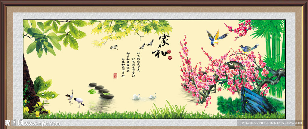 花鸟图