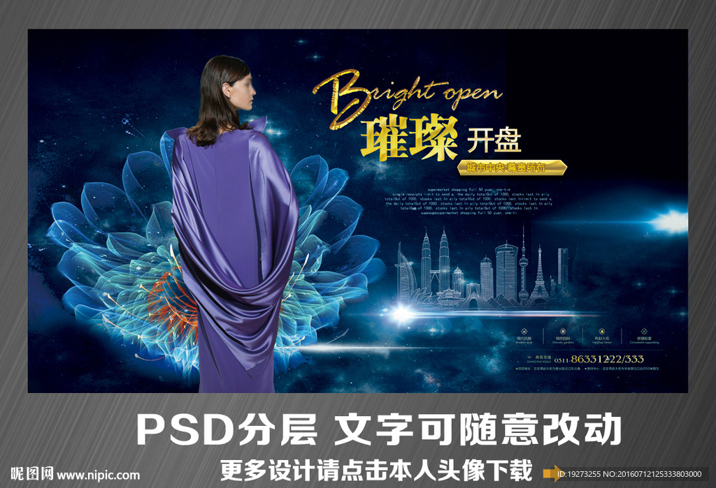 房地产