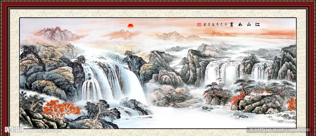 国画
