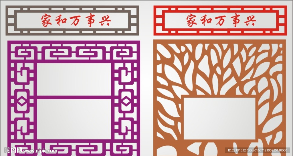 雕刻