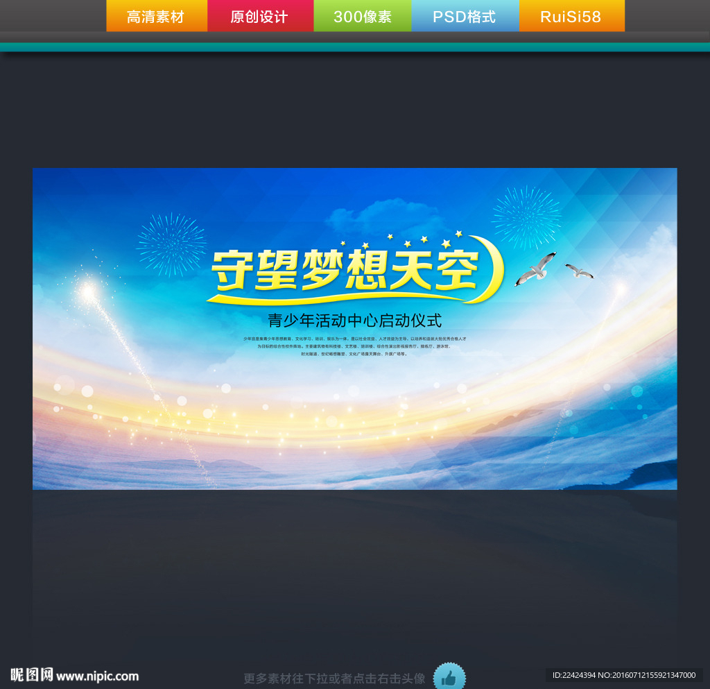 青少年活动中心