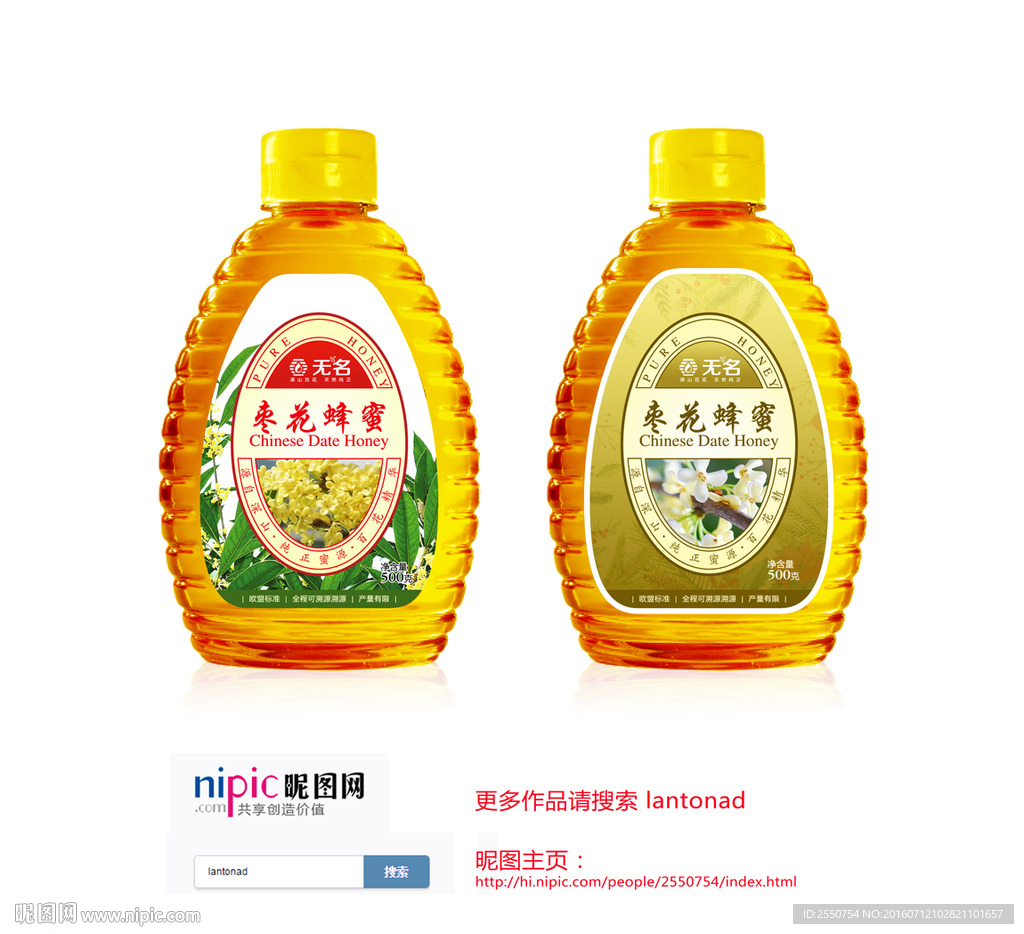 蜂蜜瓶贴  平面图