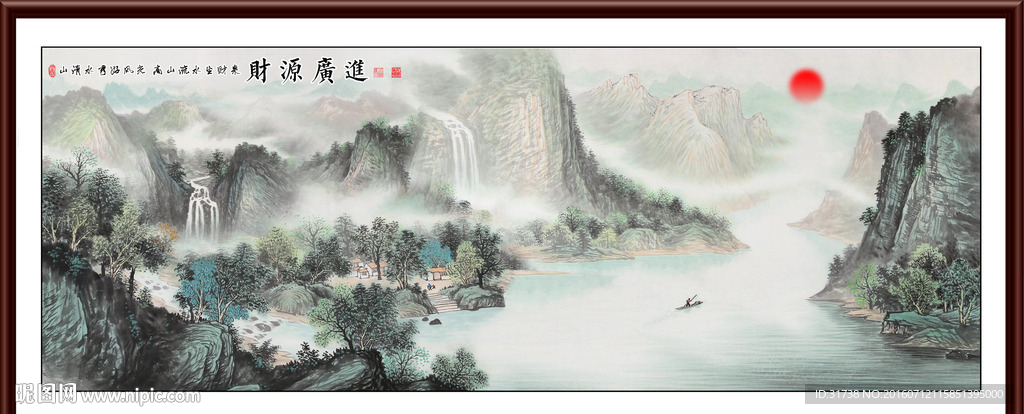 山水国画