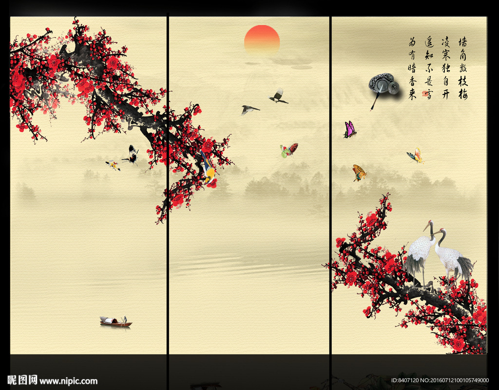 国画梅花