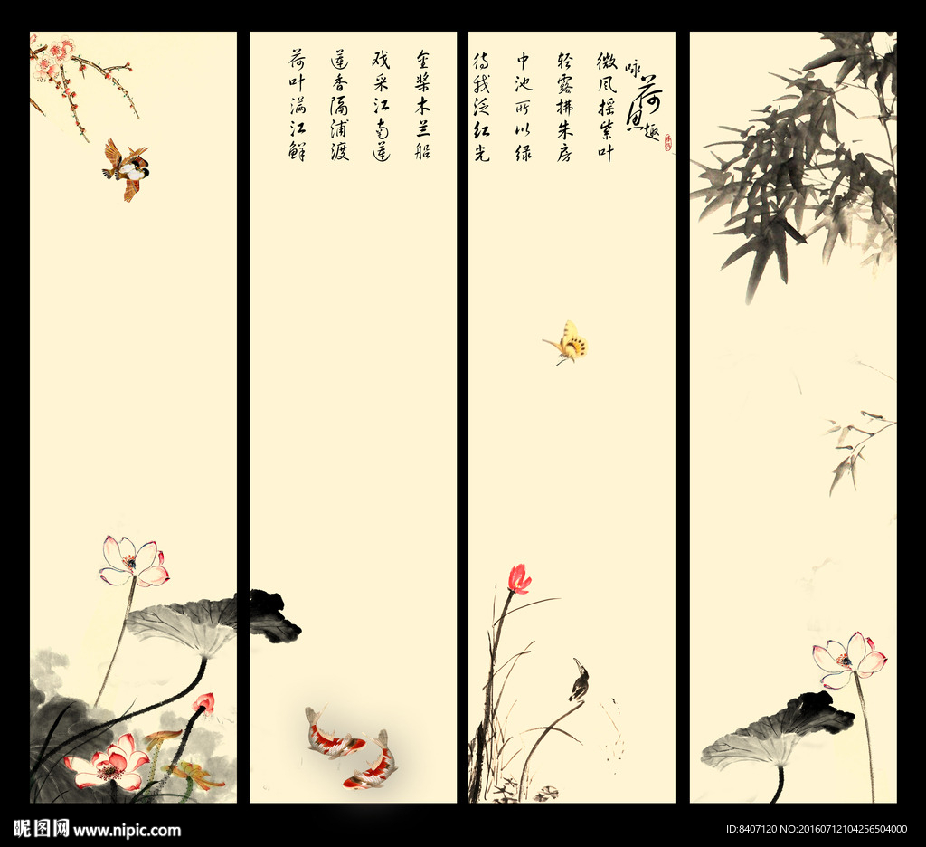 水墨双鱼图