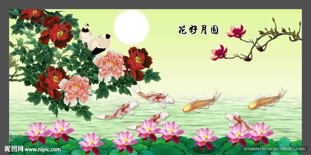 牡丹