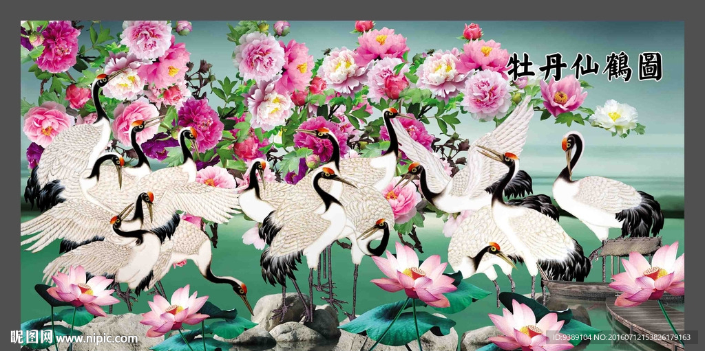 牡丹仙鹤图
