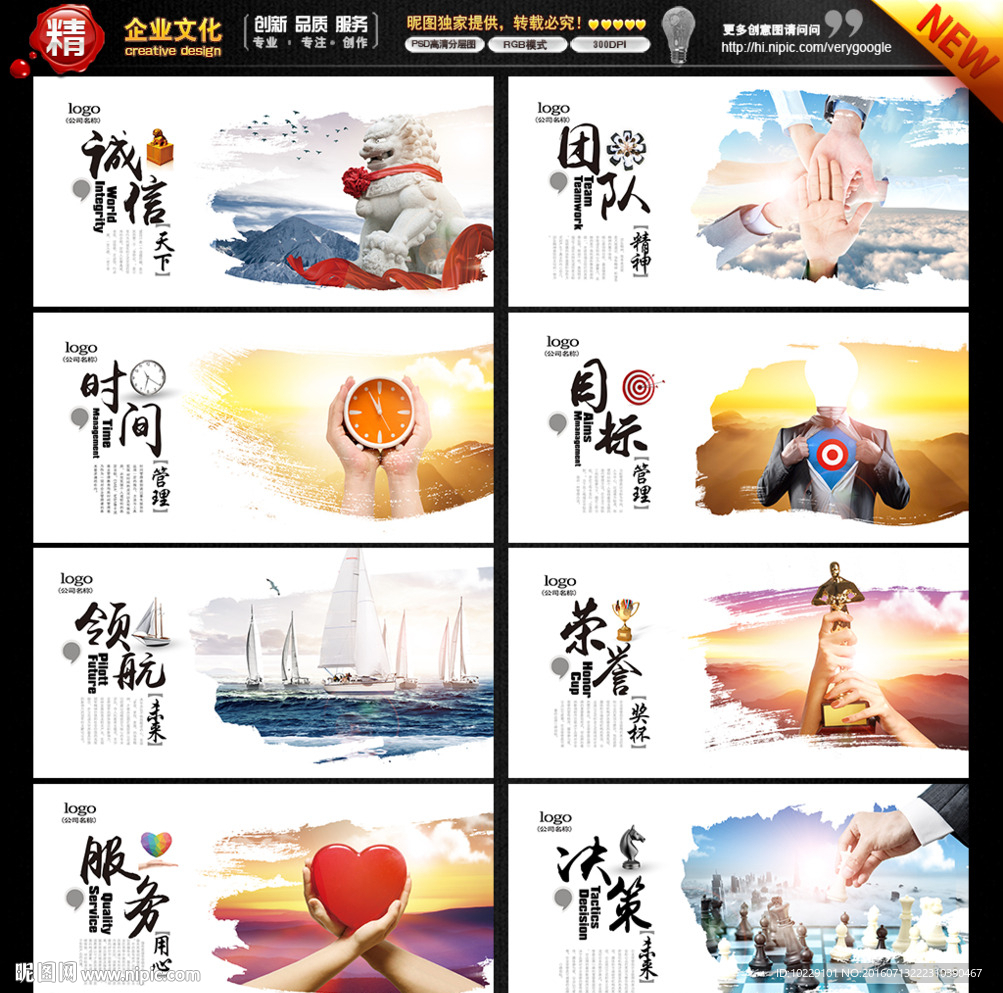 水墨