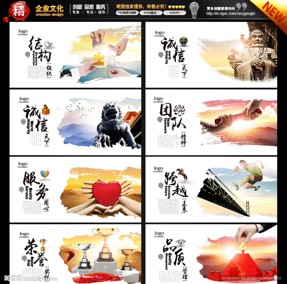 水墨