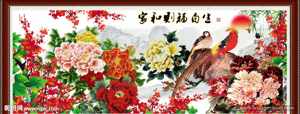 花开富贵