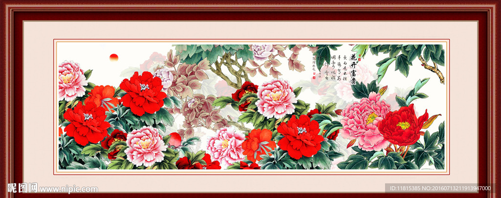 花开富贵